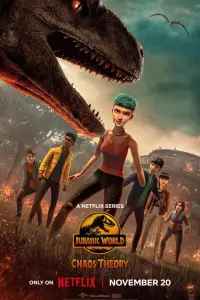 Мир Юрского периода: Теория хаоса 